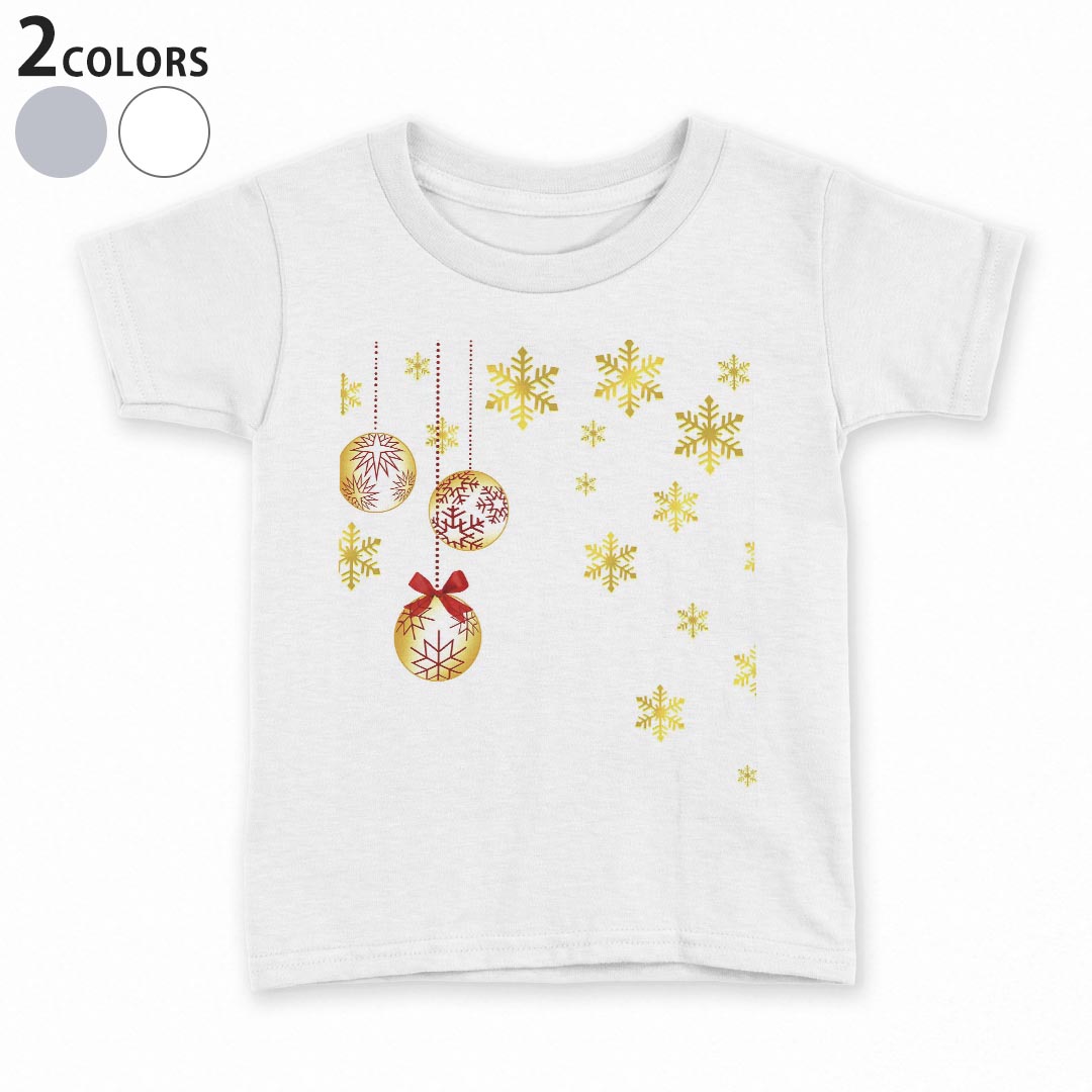 tシャツ キッズ 半袖 白地 デザイン 90 100 110 120 130 140 150 Tシャツ ティーシャツ T shirt 009970 クリスマス 飾り 金