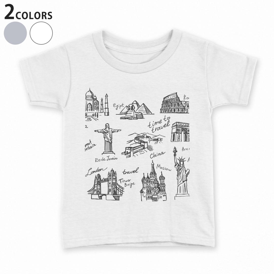 tシャツ キッズ 半袖 白地 デザイン 110 120 130 140 150 Tシャツ ティーシャツ T ...