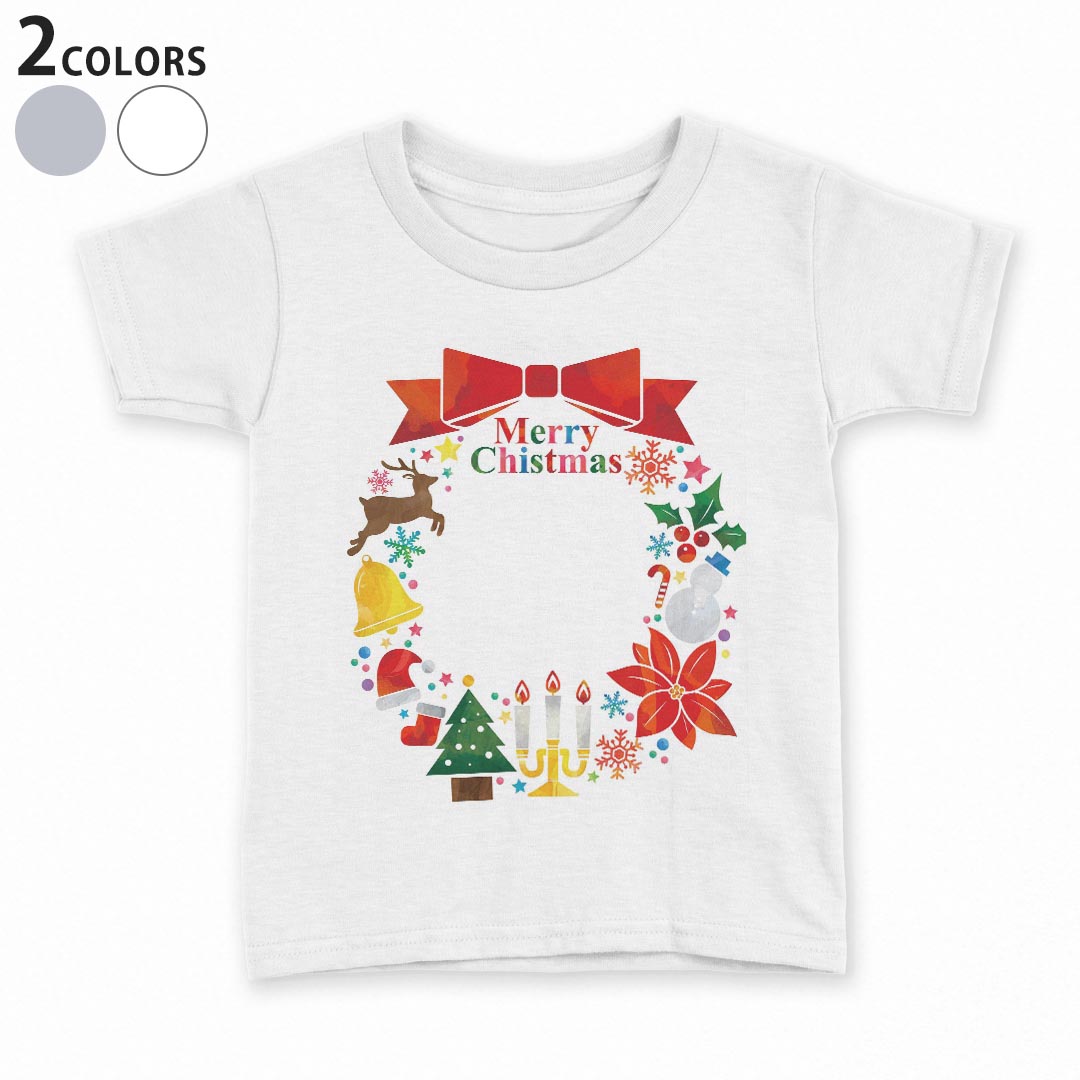 tシャツ キッズ 半袖 白地 デザイン 90 100 110 120 130 140 150 Tシャツ ティーシ...