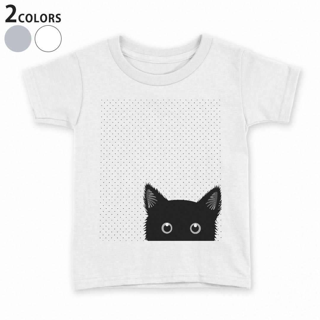 tシャツ キッズ 半袖 白地 デザイン 90 100 110 120 130 140 150 Tシャツ ティーシ...