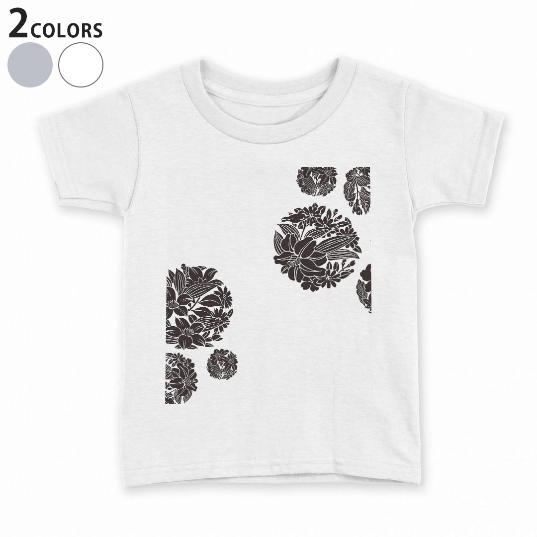 tシャツ キッズ 半袖 白地 デザイン 90 100 110 120 130 140 150 Tシャツ ティーシ...