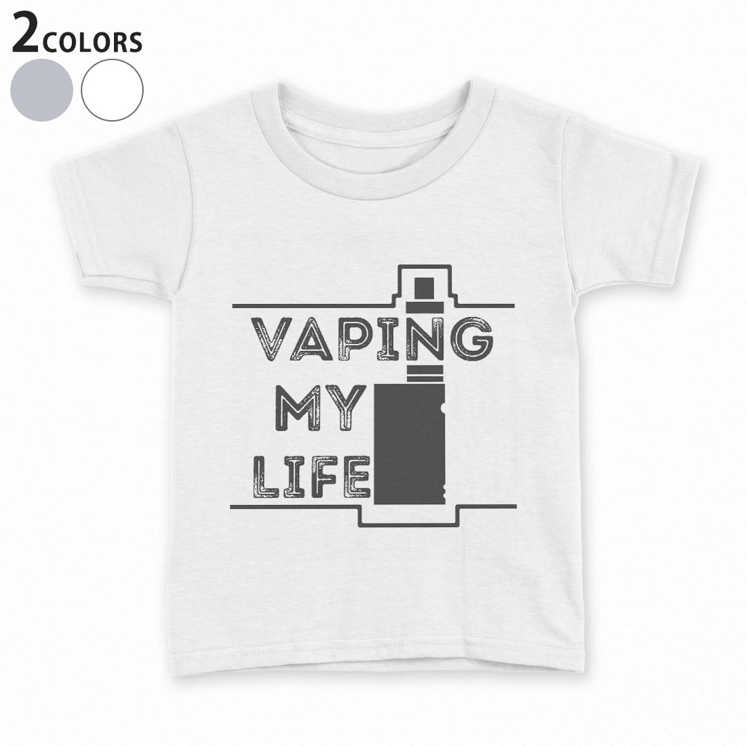 tシャツ キッズ 半袖 白地 灰色 ホワイト グレー デザイン 90 100 110 120 130 140 150 Tシャツ ティーシャツ T shirt上記で使用したデザインTシャツはこちら▼キッズ用Tシャツ　グレー・ホワイト全デザインはこちらから▼ ▼キッズ用Tシャツ　ブラック全デザインはこちらから▼商品特徴・15000デザインから選べる！デザインTシャツ！ ・洗濯も赤ちゃんにも安心なウェアプリント 　UltraChrome DGインクは洗濯に対しても色落ちが少なく、高い堅牢度が実証されています。 ・着心地や素材感にこだわった、上質なTシャツ。 ・1枚でも様になる万能型Tシャツ。 ・「よれない」「透けない」「長持ちする」という三大要素をすべて兼ね備えたTシャツです。 素材 ホワイト：綿　100％ グレー：綿　90％　ポリエステル10％ 注意事項画像はサンプルですので、Tシャツの大きさが若干異なる場合があります。ご覧の環境によっては多少色味に違いを感じる場合がございます。 イメージと違った、モニターと色味が異なるという理由での交換や返金はご対応出来かねます。 写真のカラーは可能な限り実際の商品に色味を近づけていますが、WEBの性質上ご使用のパソコンの設定や環境でカラーが若干異なります。 ご注文後に1点1点制作する受注生産品のため、不良品以外のご返品や交換は固くお断り致します。 選択間違いも保証対象外となりますため、ご注文の際は必ずサイズやカラーをご確認下さい。洗濯の際は、商品の色あせを避けるため手洗いをおすすめします。 つけ置き洗いは避けてください。 タンブラー乾燥はお控えください。発送について完全受注生産のハンドメイド商品となりますので、既製品と比べて発送までお時間を頂いています。 基本的に決済確認後、最大で10営業日での発送となります。繁忙期や休業日明けの場合はさらに時間がかかる場合があります。 その際には別途メールにてご連絡致します。メール便の場合、発送日から到着までに2〜4日ほどかかる場合が多く、紛失などの保障もご対応できかねます。あらかじめご了承下さい。
