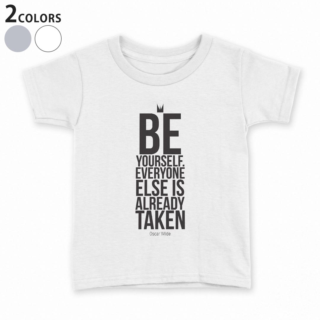 tシャツ キッズ 半袖 白地 灰色 ホワイト グレー デザイン 90 100 110 120 130 140 150 Tシャツ ティーシャツ T shirt上記で使用したデザインTシャツはこちら▼キッズ用Tシャツ　グレー・ホワイト全デザインはこちらから▼ ▼キッズ用Tシャツ　ブラック全デザインはこちらから▼商品特徴・15000デザインから選べる！デザインTシャツ！ ・洗濯も赤ちゃんにも安心なウェアプリント 　UltraChrome DGインクは洗濯に対しても色落ちが少なく、高い堅牢度が実証されています。 ・着心地や素材感にこだわった、上質なTシャツ。 ・1枚でも様になる万能型Tシャツ。 ・「よれない」「透けない」「長持ちする」という三大要素をすべて兼ね備えたTシャツです。 素材 ホワイト：綿　100％ グレー：綿　90％　ポリエステル10％ 注意事項画像はサンプルですので、Tシャツの大きさが若干異なる場合があります。ご覧の環境によっては多少色味に違いを感じる場合がございます。 イメージと違った、モニターと色味が異なるという理由での交換や返金はご対応出来かねます。 写真のカラーは可能な限り実際の商品に色味を近づけていますが、WEBの性質上ご使用のパソコンの設定や環境でカラーが若干異なります。 ご注文後に1点1点制作する受注生産品のため、不良品以外のご返品や交換は固くお断り致します。 選択間違いも保証対象外となりますため、ご注文の際は必ずサイズやカラーをご確認下さい。洗濯の際は、商品の色あせを避けるため手洗いをおすすめします。 つけ置き洗いは避けてください。 タンブラー乾燥はお控えください。発送について完全受注生産のハンドメイド商品となりますので、既製品と比べて発送までお時間を頂いています。 基本的に決済確認後、最大で10営業日での発送となります。繁忙期や休業日明けの場合はさらに時間がかかる場合があります。 その際には別途メールにてご連絡致します。メール便の場合、発送日から到着までに2〜4日ほどかかる場合が多く、紛失などの保障もご対応できかねます。あらかじめご了承下さい。