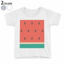 tシャツ キッズ 半袖 白地 デザイン 90 100 110 120 130 140 150 Tシャツ ティーシャツ T shirt 010433 果物 スイカ 赤 緑