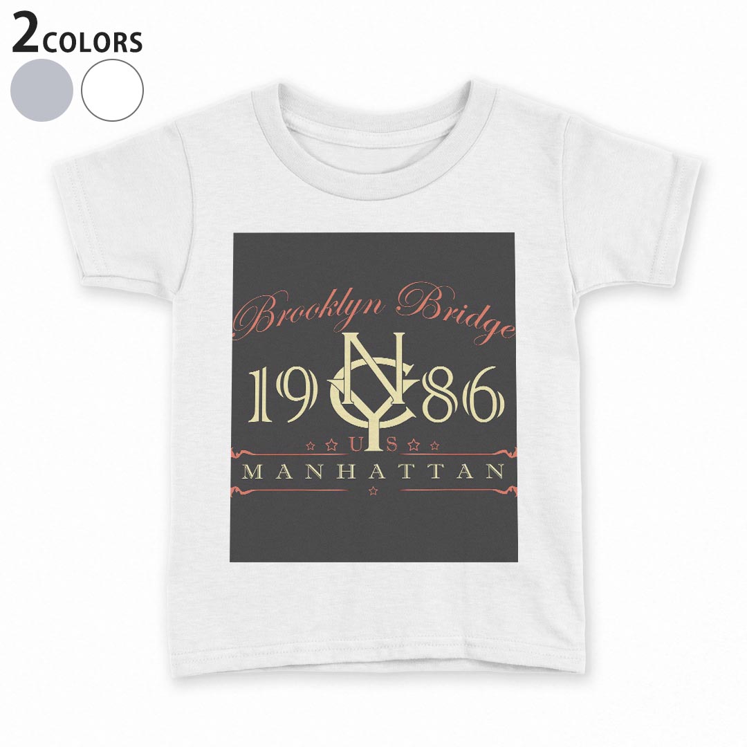tシャツ キッズ 半袖 白地 灰色 ホワイト グレー デザイン 90 100 110 120 130 140 150 Tシャツ ティーシャツ T shirt上記で使用したデザインTシャツはこちら▼キッズ用Tシャツ　グレー・ホワイト全デザインはこちらから▼ ▼キッズ用Tシャツ　ブラック全デザインはこちらから▼商品特徴・15000デザインから選べる！デザインTシャツ！ ・洗濯も赤ちゃんにも安心なウェアプリント 　UltraChrome DGインクは洗濯に対しても色落ちが少なく、高い堅牢度が実証されています。 ・着心地や素材感にこだわった、上質なTシャツ。 ・1枚でも様になる万能型Tシャツ。 ・「よれない」「透けない」「長持ちする」という三大要素をすべて兼ね備えたTシャツです。 素材 ホワイト：綿　100％ グレー：綿　90％　ポリエステル10％ 注意事項画像はサンプルですので、Tシャツの大きさが若干異なる場合があります。ご覧の環境によっては多少色味に違いを感じる場合がございます。 イメージと違った、モニターと色味が異なるという理由での交換や返金はご対応出来かねます。 写真のカラーは可能な限り実際の商品に色味を近づけていますが、WEBの性質上ご使用のパソコンの設定や環境でカラーが若干異なります。 ご注文後に1点1点制作する受注生産品のため、不良品以外のご返品や交換は固くお断り致します。 選択間違いも保証対象外となりますため、ご注文の際は必ずサイズやカラーをご確認下さい。洗濯の際は、商品の色あせを避けるため手洗いをおすすめします。 つけ置き洗いは避けてください。 タンブラー乾燥はお控えください。発送について完全受注生産のハンドメイド商品となりますので、既製品と比べて発送までお時間を頂いています。 基本的に決済確認後、最大で10営業日での発送となります。繁忙期や休業日明けの場合はさらに時間がかかる場合があります。 その際には別途メールにてご連絡致します。メール便の場合、発送日から到着までに2〜4日ほどかかる場合が多く、紛失などの保障もご対応できかねます。あらかじめご了承下さい。