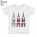 tシャツ キッズ 半袖 白地 デザイン 90 100 110 120 130 140 150 Tシャツ ティーシャツ T shirt 010520 フランス パリ 国旗色