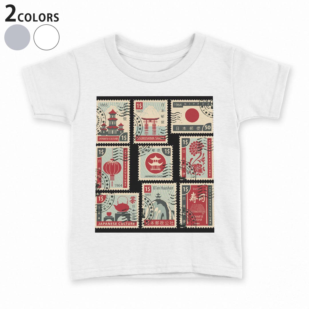 tシャツ キッズ 半袖 白地 デザイン 90 100 110 120 130 140 150 Tシャツ ティーシャツ T shirt 010604..