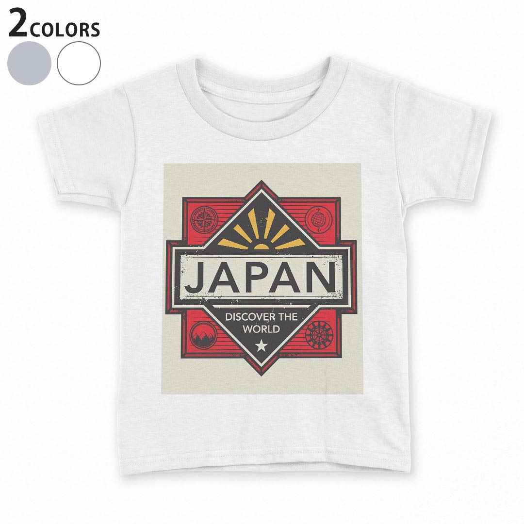 tシャツ キッズ 半袖 白地 デザイン 110 120 130 140 150 Tシャツ ティーシャツ T ...