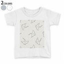 tシャツ キッズ 半袖 白地 デザイン 90 100 110 120 130 140 150 Tシャツ ティーシャツ T shirt 010682 エイ 海 生き物(4)