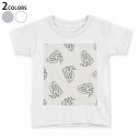 tシャツ キッズ 半袖 白地 デザイン 90 100 110 120 130 140 150 Tシャツ ティーシャツ T shirt 010699 犬 動物 イラスト(4)