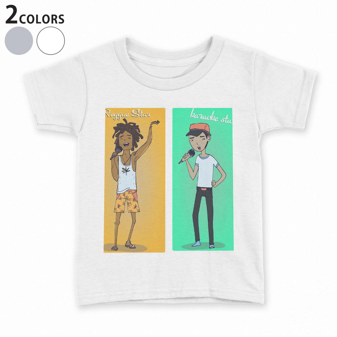tシャツ キッズ 半袖 白地 デザイン 90 100 110 120 130 140 150 Tシャツ ティーシャツ T shirt 010873 レゲエ　人物　音楽
