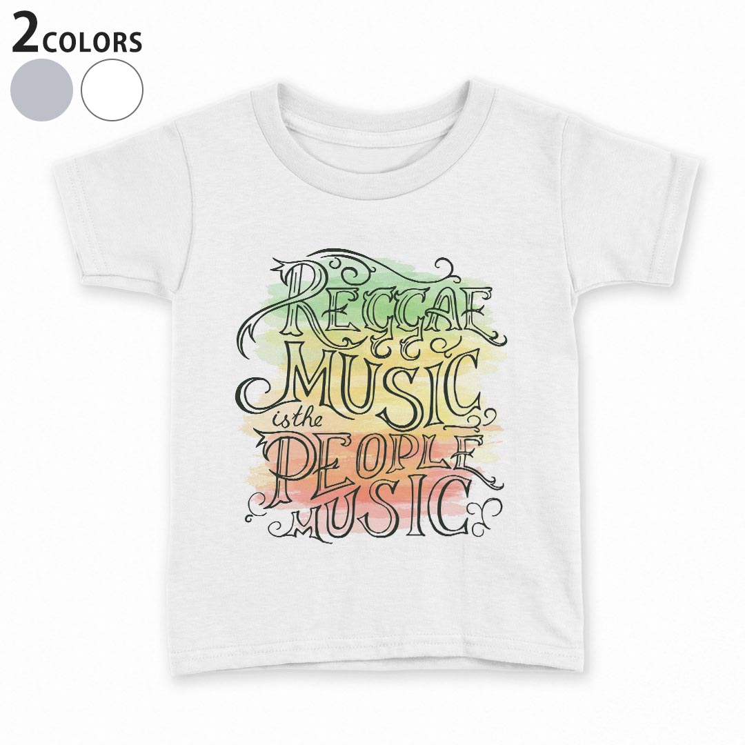 tシャツ キッズ 半袖 白地 デザイン 90 100 110 120 130 140 150 Tシャツ ティーシャツ T shirt 010898 レゲエ　音楽　英語