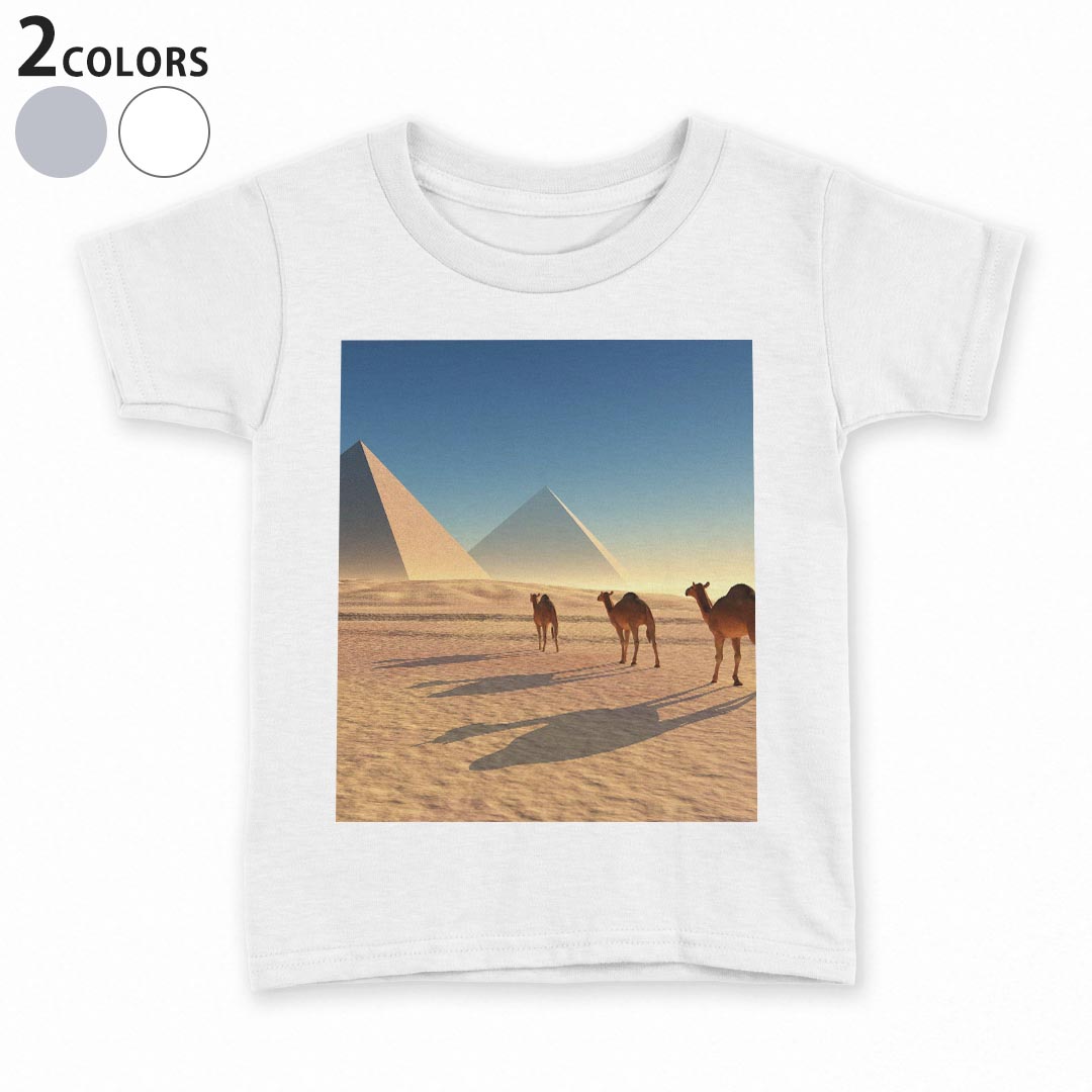 tシャツ キッズ 半袖 白地 デザイン 90 100 110 120 130 140 150 Tシャツ ティーシ...