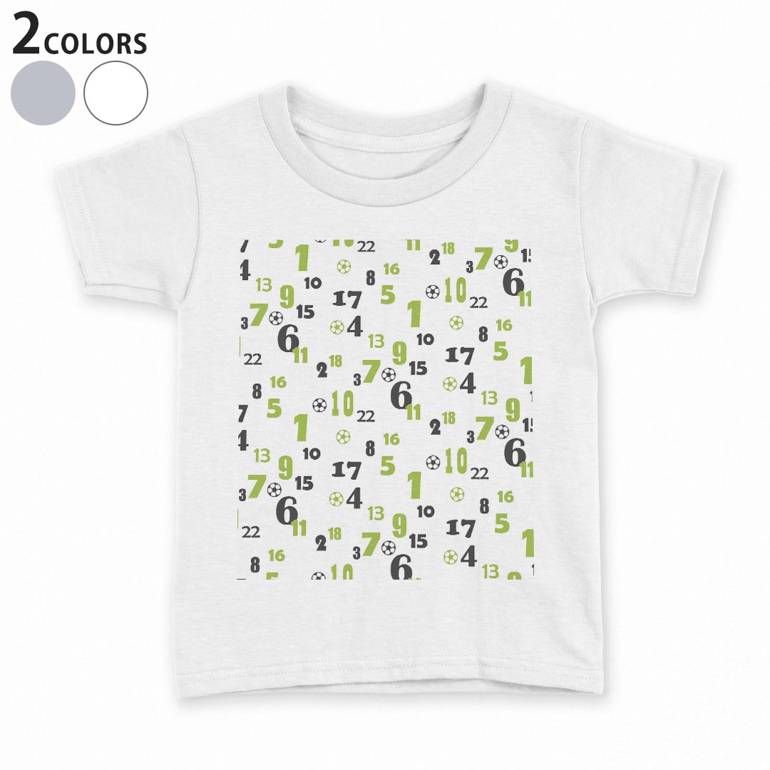 tシャツ キッズ 半袖 白地 デザイン 90 100 110 120 130 140 150 Tシャツ ティーシャツ T shirt 011017 数字　サッカー　緑