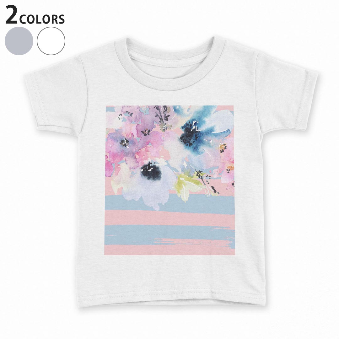 tシャツ キッズ 半袖 白地 デザイン 90 100 110 120 130 140 150 Tシャツ ティーシャツ T shirt 011112 花　水彩　ボーダー