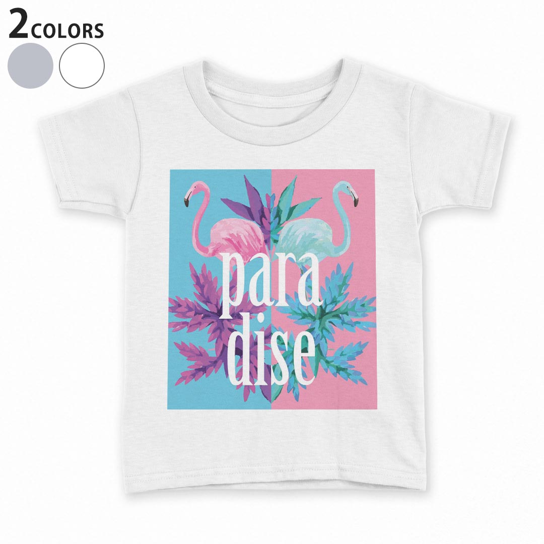 tシャツ キッズ 半袖 白地 灰色 ホワイト グレー デザイン 90 100 110 120 130 140 150 Tシャツ ティーシャツ T shirt上記で使用したデザインTシャツはこちら▼キッズ用Tシャツ　グレー・ホワイト全デザインはこちらから▼ ▼キッズ用Tシャツ　ブラック全デザインはこちらから▼商品特徴・15000デザインから選べる！デザインTシャツ！ ・洗濯も赤ちゃんにも安心なウェアプリント 　UltraChrome DGインクは洗濯に対しても色落ちが少なく、高い堅牢度が実証されています。 ・着心地や素材感にこだわった、上質なTシャツ。 ・1枚でも様になる万能型Tシャツ。 ・「よれない」「透けない」「長持ちする」という三大要素をすべて兼ね備えたTシャツです。 素材 ホワイト：綿　100％ グレー：綿　90％　ポリエステル10％ 注意事項画像はサンプルですので、Tシャツの大きさが若干異なる場合があります。ご覧の環境によっては多少色味に違いを感じる場合がございます。 イメージと違った、モニターと色味が異なるという理由での交換や返金はご対応出来かねます。 写真のカラーは可能な限り実際の商品に色味を近づけていますが、WEBの性質上ご使用のパソコンの設定や環境でカラーが若干異なります。 ご注文後に1点1点制作する受注生産品のため、不良品以外のご返品や交換は固くお断り致します。 選択間違いも保証対象外となりますため、ご注文の際は必ずサイズやカラーをご確認下さい。洗濯の際は、商品の色あせを避けるため手洗いをおすすめします。 つけ置き洗いは避けてください。 タンブラー乾燥はお控えください。発送について完全受注生産のハンドメイド商品となりますので、既製品と比べて発送までお時間を頂いています。 基本的に決済確認後、最大で10営業日での発送となります。繁忙期や休業日明けの場合はさらに時間がかかる場合があります。 その際には別途メールにてご連絡致します。メール便の場合、発送日から到着までに2〜4日ほどかかる場合が多く、紛失などの保障もご対応できかねます。あらかじめご了承下さい。