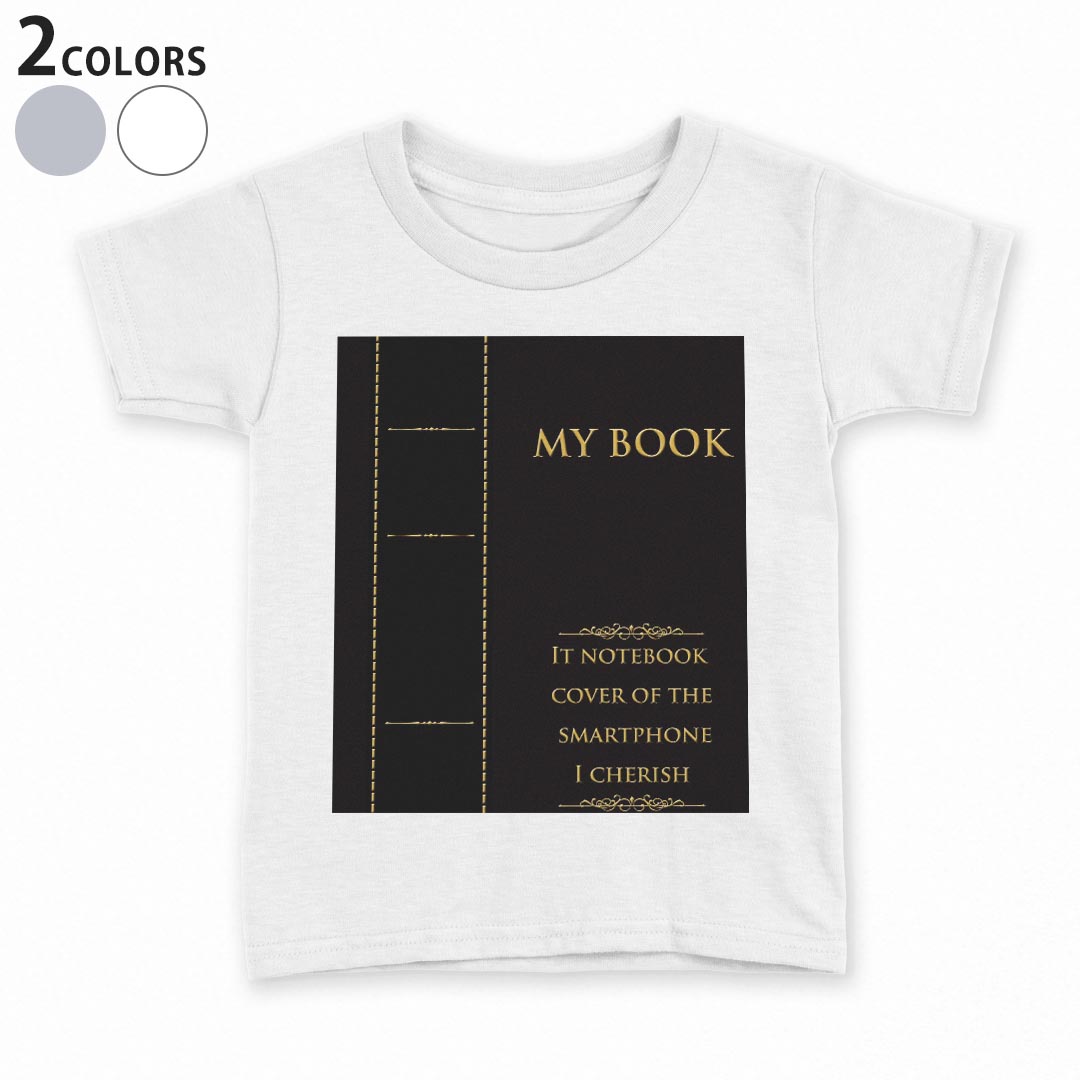 tシャツ キッズ 半袖 白地 デザイン 110 120 130 140 150 Tシャツ ティーシャツ T shirt 011341 本　英語　黒