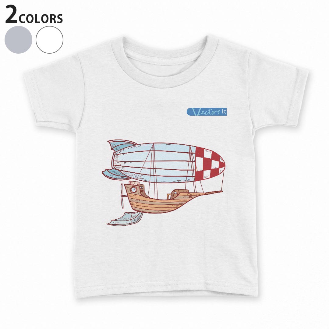 T恤（短袖） - tシャツ キッズ 半袖 白地 デザイン 90 100 110 120 130 140 150 Tシャツ ティーシャツ T shirt 011365 飛行船　乗り物　空