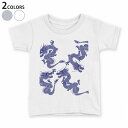 tシャツ キッズ 半袖 白地 デザイン 90 100 110 120 130 140 150 Tシャツ ティーシャツ T shirt 011553 龍 ドラゴン 和柄(4)