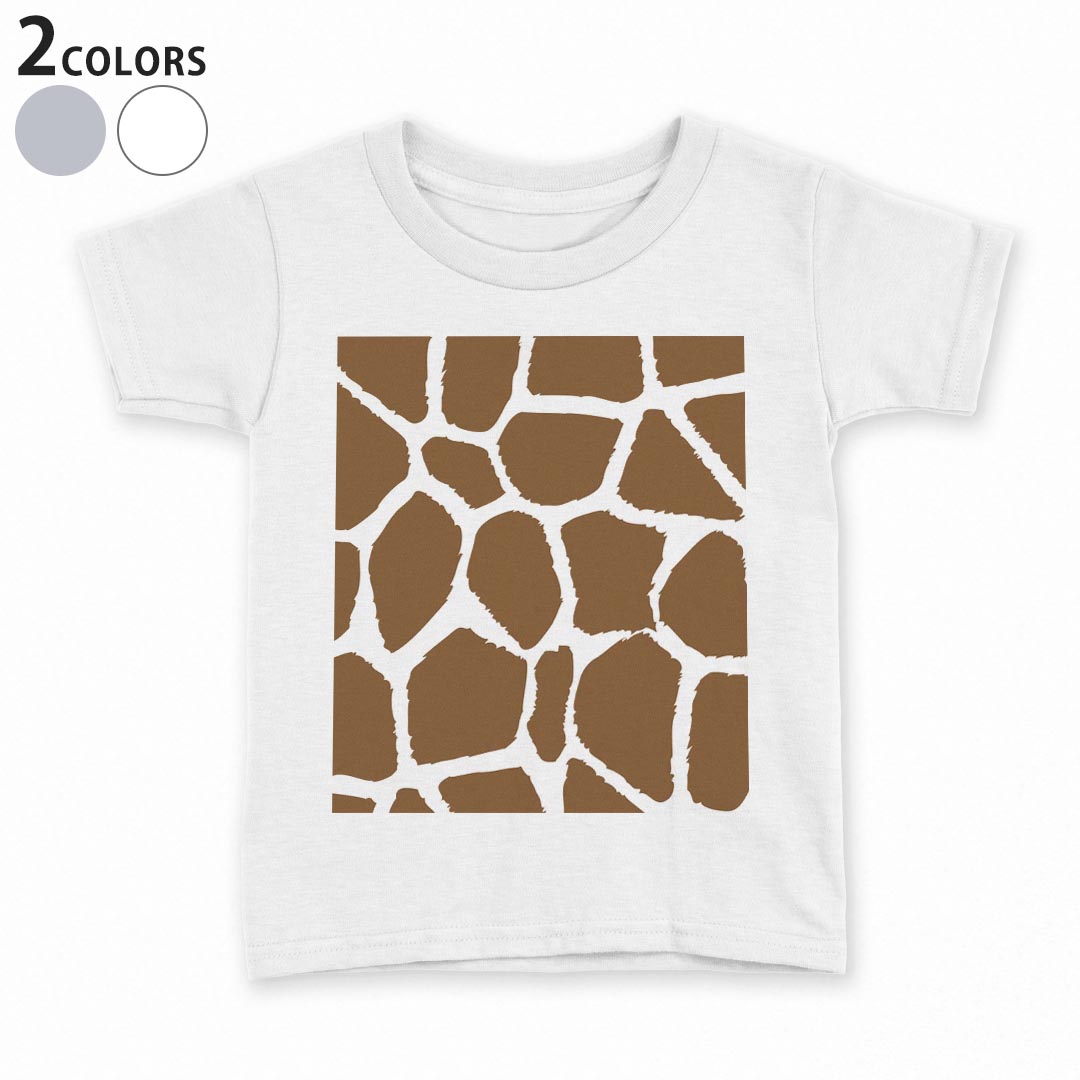 tシャツ キッズ 半袖 白地 デザイン 90 100 110 120 130 140 150 Tシャツ ティーシャツ T shirt 011587 キリン柄 アニマル柄 動物