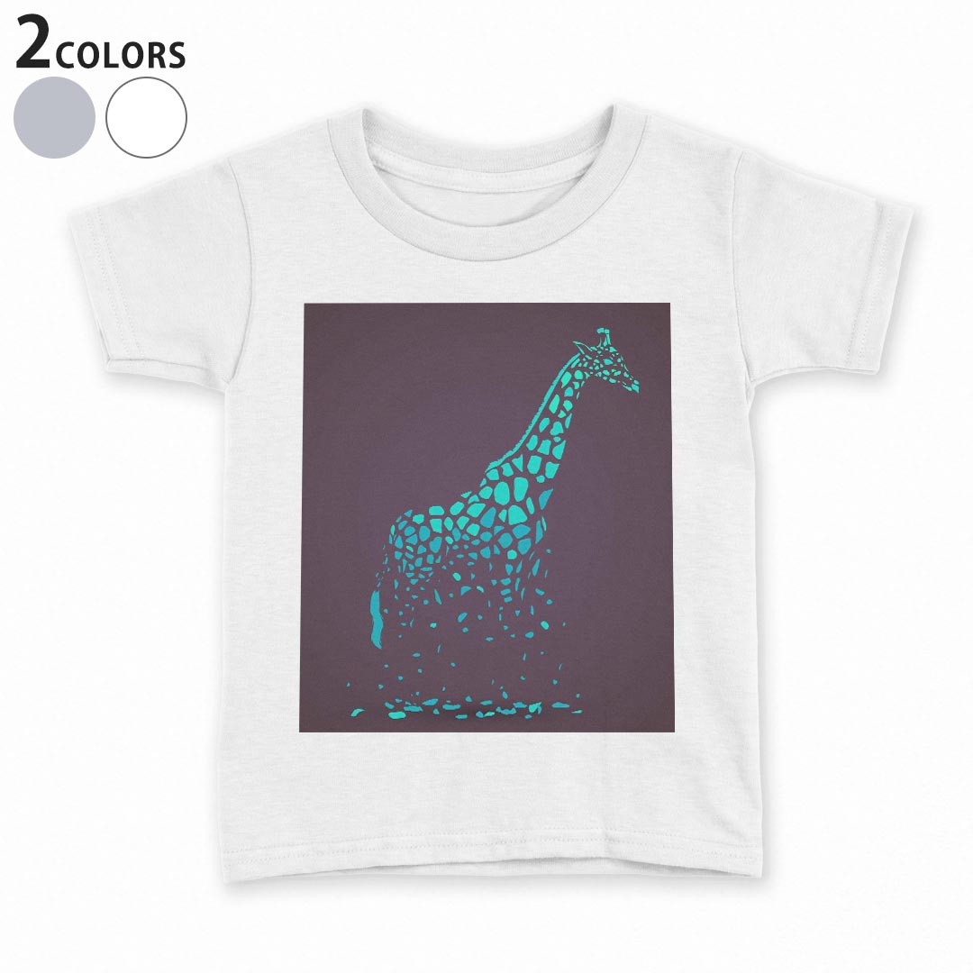 Rakuten - tシャツ キッズ 半袖 白地 デザイン 90 100 110 120 130 140 150 Tシャツ ティーシャツ T shirt 011640 アニマル　動物　キリン