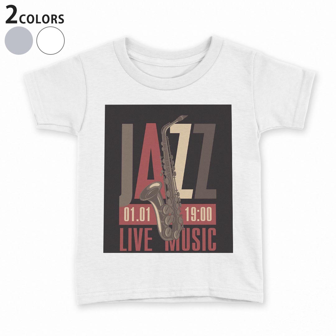 tシャツ キッズ 半袖 白地 灰色 ホワイト グレー デザイン 90 100 110 120 130 140 150 Tシャツ ティーシャツ T shirt上記で使用したデザインTシャツはこちら▼キッズ用Tシャツ　グレー・ホワイト全デザインはこちらから▼ ▼キッズ用Tシャツ　ブラック全デザインはこちらから▼商品特徴・15000デザインから選べる！デザインTシャツ！ ・洗濯も赤ちゃんにも安心なウェアプリント 　UltraChrome DGインクは洗濯に対しても色落ちが少なく、高い堅牢度が実証されています。 ・着心地や素材感にこだわった、上質なTシャツ。 ・1枚でも様になる万能型Tシャツ。 ・「よれない」「透けない」「長持ちする」という三大要素をすべて兼ね備えたTシャツです。 素材 ホワイト：綿　100％ グレー：綿　90％　ポリエステル10％ 注意事項画像はサンプルですので、Tシャツの大きさが若干異なる場合があります。ご覧の環境によっては多少色味に違いを感じる場合がございます。 イメージと違った、モニターと色味が異なるという理由での交換や返金はご対応出来かねます。 写真のカラーは可能な限り実際の商品に色味を近づけていますが、WEBの性質上ご使用のパソコンの設定や環境でカラーが若干異なります。 ご注文後に1点1点制作する受注生産品のため、不良品以外のご返品や交換は固くお断り致します。 選択間違いも保証対象外となりますため、ご注文の際は必ずサイズやカラーをご確認下さい。洗濯の際は、商品の色あせを避けるため手洗いをおすすめします。 つけ置き洗いは避けてください。 タンブラー乾燥はお控えください。発送について完全受注生産のハンドメイド商品となりますので、既製品と比べて発送までお時間を頂いています。 基本的に決済確認後、最大で10営業日での発送となります。繁忙期や休業日明けの場合はさらに時間がかかる場合があります。 その際には別途メールにてご連絡致します。メール便の場合、発送日から到着までに2〜4日ほどかかる場合が多く、紛失などの保障もご対応できかねます。あらかじめご了承下さい。
