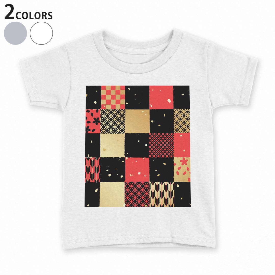 tシャツ キッズ 半袖 白地 デザイン 90 100 110 120 130 140 150 Tシャツ ティーシ...