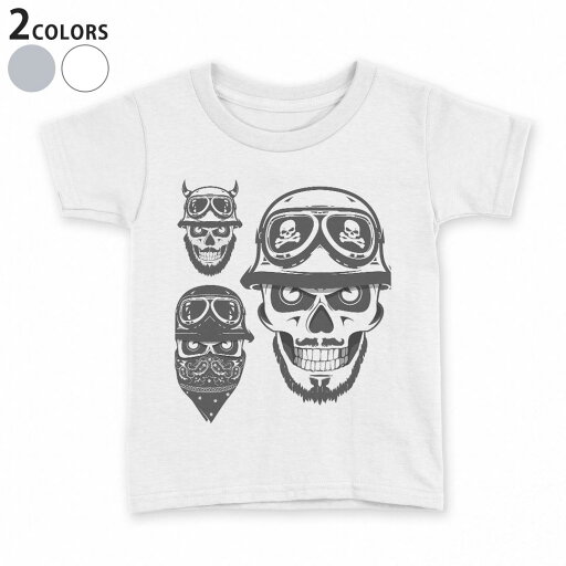tシャツ キッズ 半袖 白地 デザイン 90 100 110 120 130 140 150 Tシャツ ティーシャツ T shirt 011889 スカル かっこいい ロック tシャツ キッズ 半袖 白地 デザイン 90 100 110 120 130 140 150 Tシャツ ティーシャツ T shirt 011889 スカル かっこいい ロック