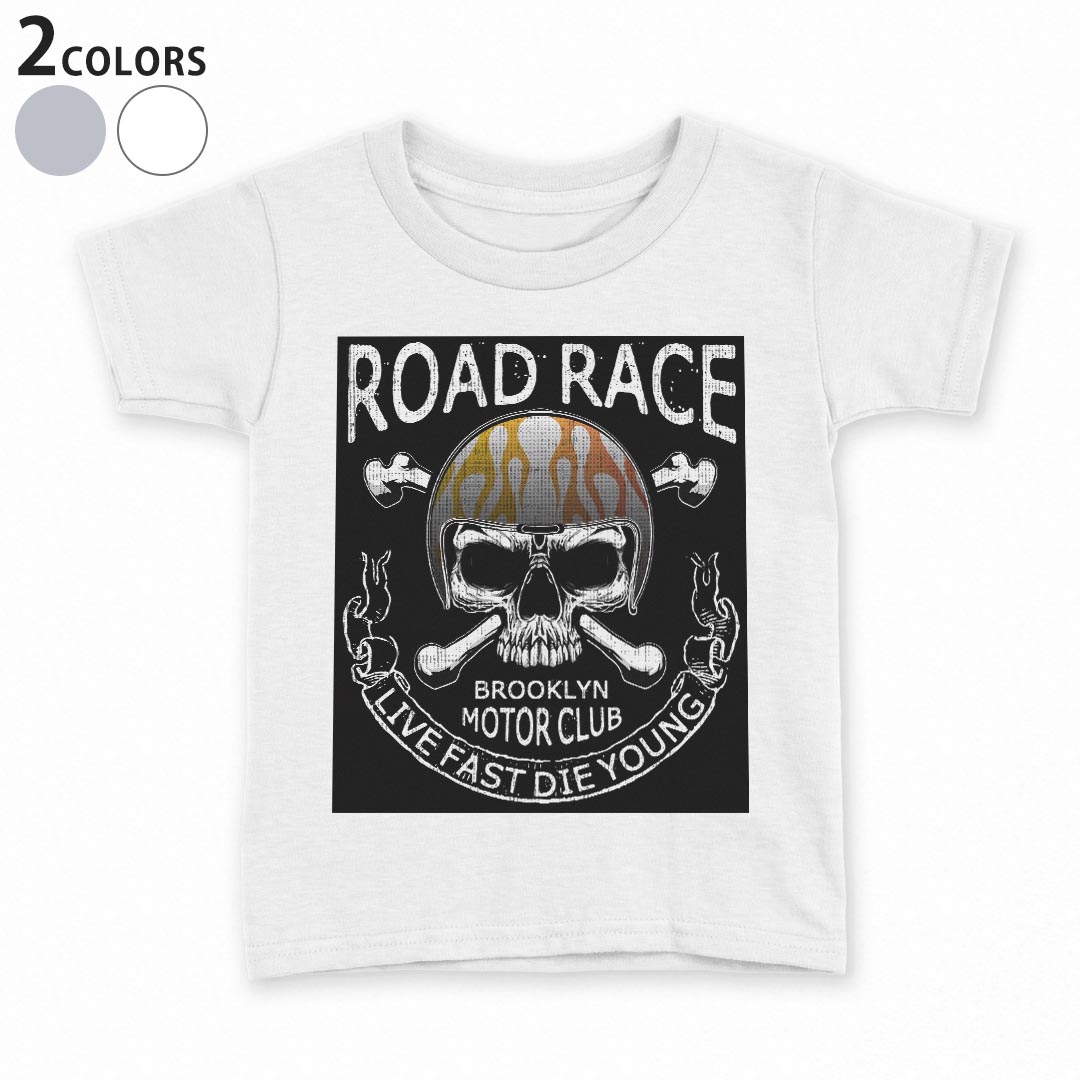 tシャツ キッズ 半袖 白地 デザイン 90 100 110 120 130 140 150 Tシャツ ティーシ...
