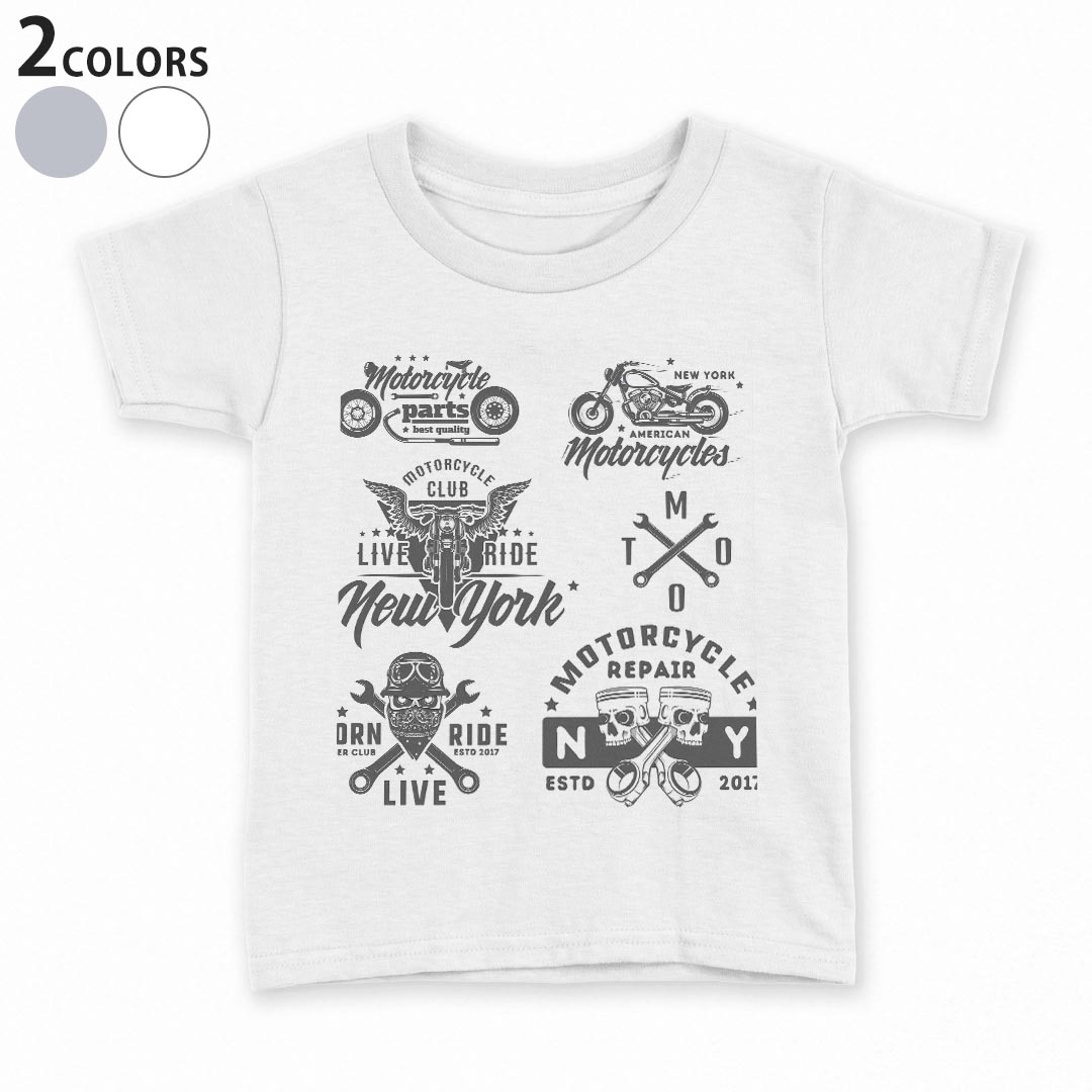tシャツ キッズ 半袖 白地 灰色 ホワイト グレー デザイン 90 100 110 120 130 140 150 Tシャツ ティーシャツ T shirt上記で使用したデザインTシャツはこちら▼キッズ用Tシャツ　グレー・ホワイト全デザインはこちらから▼ ▼キッズ用Tシャツ　ブラック全デザインはこちらから▼商品特徴・15000デザインから選べる！デザインTシャツ！ ・洗濯も赤ちゃんにも安心なウェアプリント 　UltraChrome DGインクは洗濯に対しても色落ちが少なく、高い堅牢度が実証されています。 ・着心地や素材感にこだわった、上質なTシャツ。 ・1枚でも様になる万能型Tシャツ。 ・「よれない」「透けない」「長持ちする」という三大要素をすべて兼ね備えたTシャツです。 素材 ホワイト：綿　100％ グレー：綿　90％　ポリエステル10％ 注意事項画像はサンプルですので、Tシャツの大きさが若干異なる場合があります。ご覧の環境によっては多少色味に違いを感じる場合がございます。 イメージと違った、モニターと色味が異なるという理由での交換や返金はご対応出来かねます。 写真のカラーは可能な限り実際の商品に色味を近づけていますが、WEBの性質上ご使用のパソコンの設定や環境でカラーが若干異なります。 ご注文後に1点1点制作する受注生産品のため、不良品以外のご返品や交換は固くお断り致します。 選択間違いも保証対象外となりますため、ご注文の際は必ずサイズやカラーをご確認下さい。洗濯の際は、商品の色あせを避けるため手洗いをおすすめします。 つけ置き洗いは避けてください。 タンブラー乾燥はお控えください。発送について完全受注生産のハンドメイド商品となりますので、既製品と比べて発送までお時間を頂いています。 基本的に決済確認後、最大で10営業日での発送となります。繁忙期や休業日明けの場合はさらに時間がかかる場合があります。 その際には別途メールにてご連絡致します。メール便の場合、発送日から到着までに2〜4日ほどかかる場合が多く、紛失などの保障もご対応できかねます。あらかじめご了承下さい。