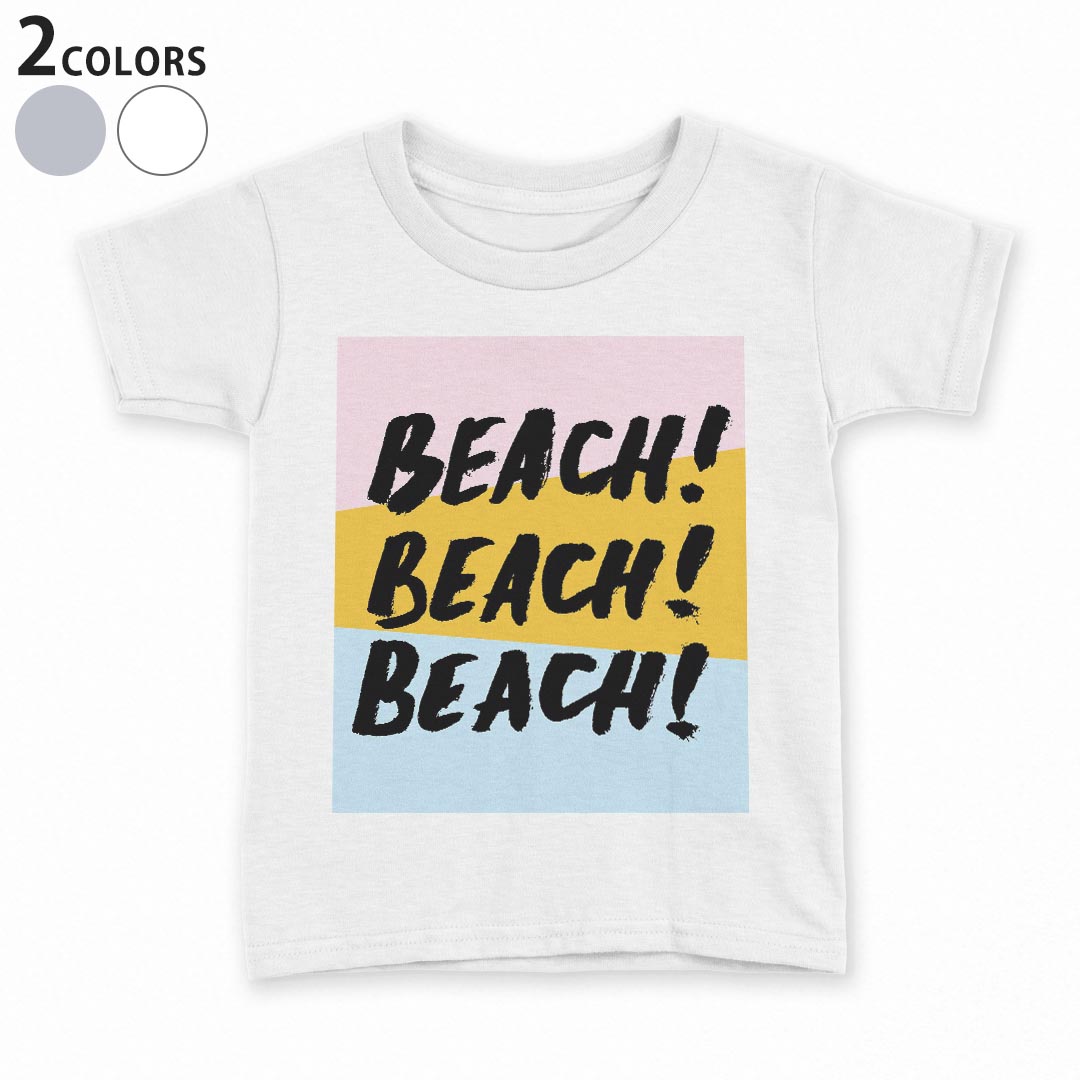 tシャツ キッズ 半袖 白地 灰色 ホワイト グレー デザイン 90 100 110 120 130 140 150 Tシャツ ティーシャツ T shirt上記で使用したデザインTシャツはこちら▼キッズ用Tシャツ　グレー・ホワイト全デザインはこちらから▼ ▼キッズ用Tシャツ　ブラック全デザインはこちらから▼商品特徴・15000デザインから選べる！デザインTシャツ！ ・洗濯も赤ちゃんにも安心なウェアプリント 　UltraChrome DGインクは洗濯に対しても色落ちが少なく、高い堅牢度が実証されています。 ・着心地や素材感にこだわった、上質なTシャツ。 ・1枚でも様になる万能型Tシャツ。 ・「よれない」「透けない」「長持ちする」という三大要素をすべて兼ね備えたTシャツです。 素材 ホワイト：綿　100％ グレー：綿　90％　ポリエステル10％ 注意事項画像はサンプルですので、Tシャツの大きさが若干異なる場合があります。ご覧の環境によっては多少色味に違いを感じる場合がございます。 イメージと違った、モニターと色味が異なるという理由での交換や返金はご対応出来かねます。 写真のカラーは可能な限り実際の商品に色味を近づけていますが、WEBの性質上ご使用のパソコンの設定や環境でカラーが若干異なります。 ご注文後に1点1点制作する受注生産品のため、不良品以外のご返品や交換は固くお断り致します。 選択間違いも保証対象外となりますため、ご注文の際は必ずサイズやカラーをご確認下さい。洗濯の際は、商品の色あせを避けるため手洗いをおすすめします。 つけ置き洗いは避けてください。 タンブラー乾燥はお控えください。発送について完全受注生産のハンドメイド商品となりますので、既製品と比べて発送までお時間を頂いています。 基本的に決済確認後、最大で10営業日での発送となります。繁忙期や休業日明けの場合はさらに時間がかかる場合があります。 その際には別途メールにてご連絡致します。メール便の場合、発送日から到着までに2〜4日ほどかかる場合が多く、紛失などの保障もご対応できかねます。あらかじめご了承下さい。