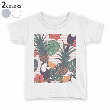 tシャツ キッズ 半袖 白地 デザイン 110 120 130 140 150 Tシャツ ティーシャツ T shirt 012079 鳥 パイナップル ハイビスカス