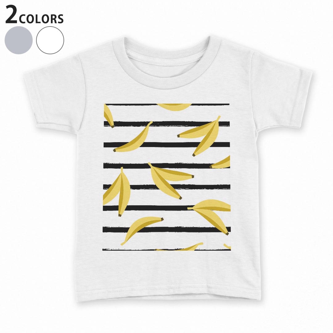 PORTER - tシャツ キッズ 半袖 白地 デザイン 90 100 110 120 130 140 150 Tシャツ ティーシャツ T shirt 012103 バナナ　果物　ボーダー