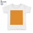 tシャツ キッズ 半袖 白地 デザイン 110 120 130 140 150 Tシャツ ティーシャツ T shirt 012231 オレンジ　単色　シンプル