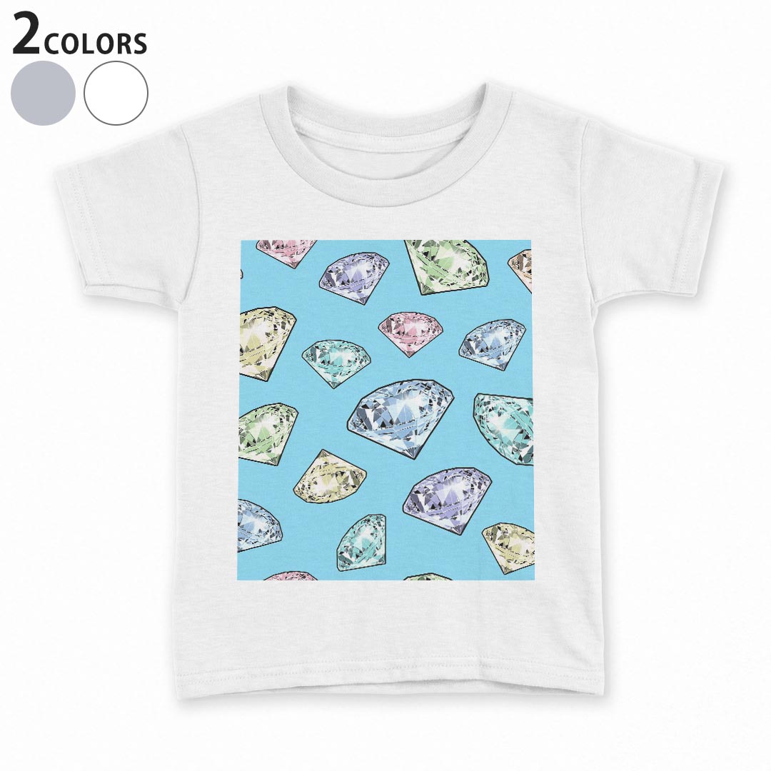 tシャツ キッズ 半袖 白地 デザイン 90 100 110 120 130 140 150 Tシャツ ティーシャツ T shirt 012293 ダイアモンド　水色　カラフル