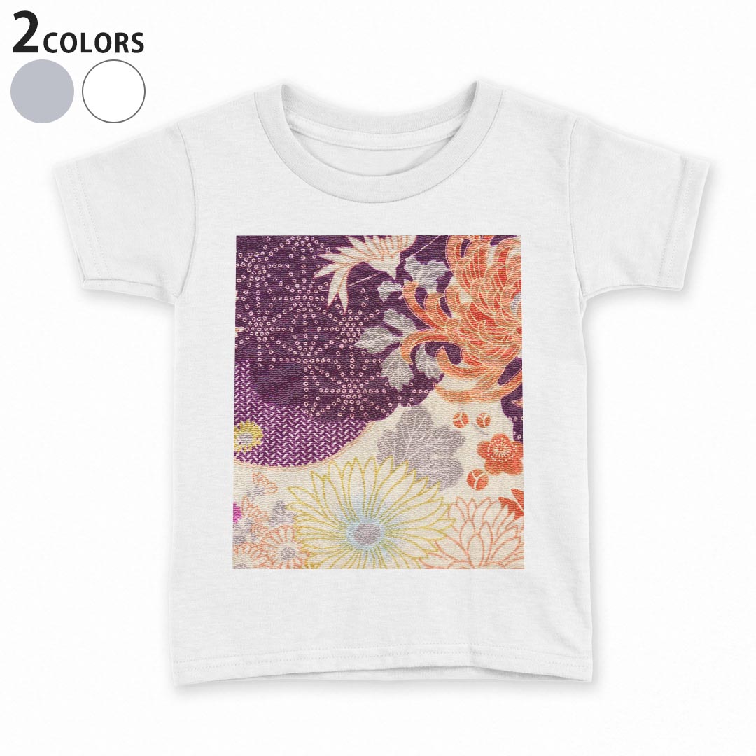 tシャツ キッズ 半袖 白地 デザイン 90 100 110 120 130 140 150 Tシャツ ティーシ...