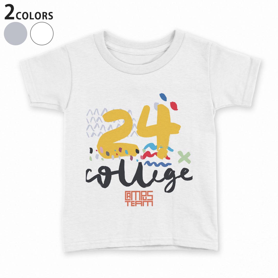 tシャツ キッズ 半袖 白地 灰色 ホワイト グレー デザイン 90 100 110 120 130 140 150 Tシャツ ティーシャツ T shirt上記で使用したデザインTシャツはこちら▼キッズ用Tシャツ　グレー・ホワイト全デザインはこちらから▼ ▼キッズ用Tシャツ　ブラック全デザインはこちらから▼商品特徴・15000デザインから選べる！デザインTシャツ！ ・洗濯も赤ちゃんにも安心なウェアプリント 　UltraChrome DGインクは洗濯に対しても色落ちが少なく、高い堅牢度が実証されています。 ・着心地や素材感にこだわった、上質なTシャツ。 ・1枚でも様になる万能型Tシャツ。 ・「よれない」「透けない」「長持ちする」という三大要素をすべて兼ね備えたTシャツです。 素材 ホワイト：綿　100％ グレー：綿　90％　ポリエステル10％ 注意事項画像はサンプルですので、Tシャツの大きさが若干異なる場合があります。ご覧の環境によっては多少色味に違いを感じる場合がございます。 イメージと違った、モニターと色味が異なるという理由での交換や返金はご対応出来かねます。 写真のカラーは可能な限り実際の商品に色味を近づけていますが、WEBの性質上ご使用のパソコンの設定や環境でカラーが若干異なります。 ご注文後に1点1点制作する受注生産品のため、不良品以外のご返品や交換は固くお断り致します。 選択間違いも保証対象外となりますため、ご注文の際は必ずサイズやカラーをご確認下さい。洗濯の際は、商品の色あせを避けるため手洗いをおすすめします。 つけ置き洗いは避けてください。 タンブラー乾燥はお控えください。発送について完全受注生産のハンドメイド商品となりますので、既製品と比べて発送までお時間を頂いています。 基本的に決済確認後、最大で10営業日での発送となります。繁忙期や休業日明けの場合はさらに時間がかかる場合があります。 その際には別途メールにてご連絡致します。メール便の場合、発送日から到着までに2〜4日ほどかかる場合が多く、紛失などの保障もご対応できかねます。あらかじめご了承下さい。