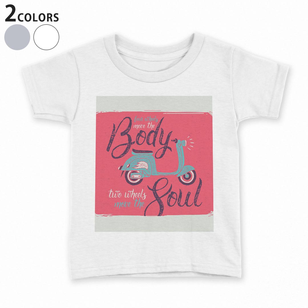 tシャツ キッズ 半袖 白地 デザイン 90 100 110 120 130 140 150 Tシャツ ティーシャツ T shirt 012321 英語　バイク　おしゃれ