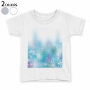 tシャツ キッズ 半袖 白地 デザイン 110 120 130 140 150 Tシャツ ティーシャツ T shirt 012417 雪　結晶　水色