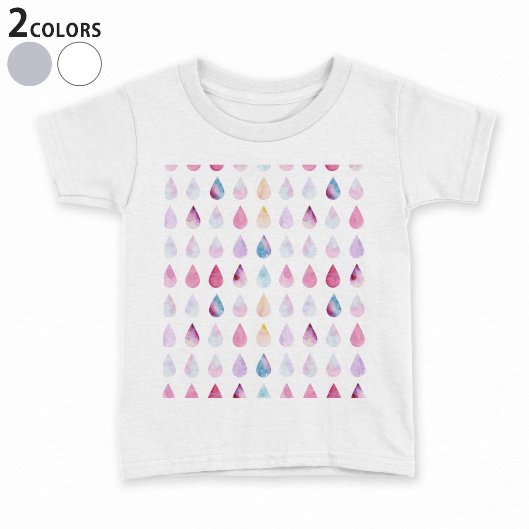 tシャツ キッズ 半袖 白地 デザイン 90 100 110 120 130 140 150 Tシャツ ティーシャツ T shirt 012589 雨　水　パステル