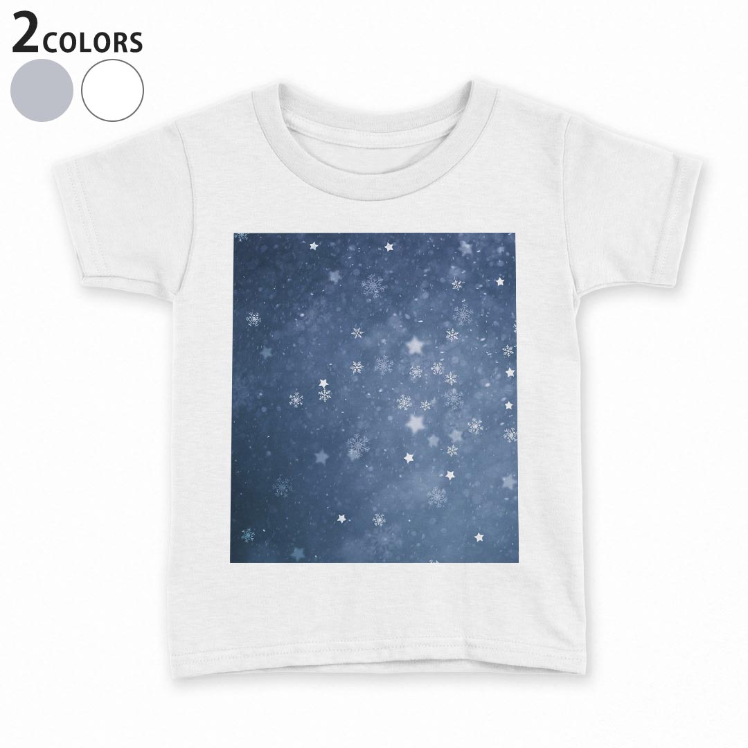 tシャツ キッズ 半袖 白地 デザイン 90 100 110 120 130 140 150 Tシャツ ティーシャツ T shirt 012628 星　空　夜空