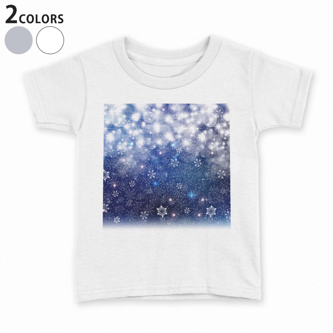 tシャツ キッズ 半袖 白地 デザイン 90 100 110 120 130 140 150 Tシャツ ティーシャツ T shirt 012825 空　夜空　雪