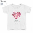 tシャツ キッズ 半袖 白地 デザイン 90 100 110 120 130 140 150 Tシャツ ティーシャツ T shirt 012886 ハート バレンタイン イベント