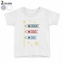 tシャツ キッズ 半袖 白地 デザイン 90 100 110 120 130 140 150 Tシャツ ティーシャツ T shirt 012890 こいのぼり 節句 こどもの日