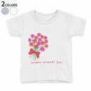 tシャツ キッズ 半袖 白地 デザイン 90 100 110 120 130 140 150 Tシャツ ティーシャツ T shirt 012907 母の日 カー...