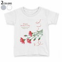 tシャツ キッズ 半袖 白地 デザイン 90 100 110 120 130 140 150 Tシャツ ティーシャツ T shirt 012908 母の日 カー...