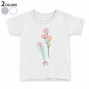 tシャツ キッズ 半袖 白地 デザイン 90 100 110 120 130 140 150 Tシャツ ティーシャツ T shirt 012916 母の日 カー...