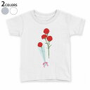 tシャツ キッズ 半袖 白地 デザイン 90 100 110 120 130 140 150 Tシャツ ティーシャツ T shirt 012917 母の日 カー...