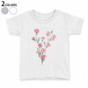 tシャツ キッズ 半袖 白地 デザイン 90 100 110 120 130 140 150 Tシャツ ティーシャツ T shirt 012921 母の日 カー...