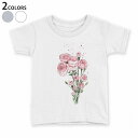 tシャツ キッズ 半袖 白地 デザイン 90 100 110 120 130 140 150 Tシャツ ティーシャツ T shirt 012927 母の日 カー...